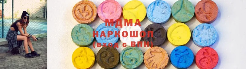 МДМА кристаллы  Белокуриха 